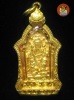 (6) เหรียญเจ้าพ่อเสือ รุ่น 2 เนื้อทองคำ สภาพสวยเดิมๆ ไม่ผ่านการใช้ เลี่ยมตลับทอง