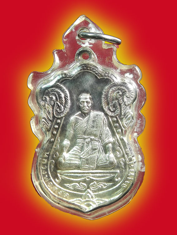 เหรียญหลวงพ่อสงัด สำนักสงฆ์สันติคีรีเขต รุ่นสร้างเจดีย์ ปี 2538 เนื้อเงิน - 1