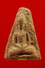 พิมพ์หูยาน ตัดเดี่ยว กรุสันกู่เหล็ก ศิลปะหริภุญชัย อายุกว่า1200ปี เนื้อดิน ลำพูน
