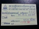 พร้อมใบCERTIFICATE....พระเจ้าห้าพระองค์ เนื้อดิน กำแพงเพชร