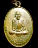 เหรียญรุ่นแรก พระครูวิจิตรปัญญาคุณ เนื้อทองแดงกะไหล่ทอง วัดหนองเต่า จ.ร้อยเอ็ด (12)