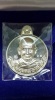 เหรียญรุ่นแรก เนื้อเงิน เบอร์ 28 หลวงปู่สิงห์ทอง อ.สอยดาว จ.จันทบุรี