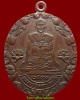 เหรียญบัวข้าง ปี31 นิยม หลวงปู่บุดดา ถาวโร วัดกลางชูศรีเจริญสุข สิงห์บุรี(เหรียญที่5)