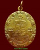 เหรียญบัวข้าง ปี31 นิยม หลวงปู่บุดดา ถาวโร วัดกลางชูศรีเจริญสุข สิงห์บุรี เนื้อฝาบาตรลองพิมพ์ 