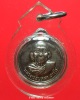 เหรียญหลวงปู่บุดดา ถาวโร ที่ระ ลึกฉลองอายุครบ7รอบ ปี2519 เนื้ อเงิน (หายาก)