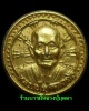 เหรียญกลมฉลองอายุ99ปี กะไหล่ทอง(หายาก)สร้างปี2534หลวงปู่บุดดา ถาวโร วัดกลางชูศรีเจริญสุข สิงห์บุรี 