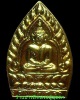 เหรียญเจ้าสัว กะไหล่ทอง หนึ่งศตวรรษ หลวงปู่บุดดา ถาวโร วัดกลางชูศรีเจริญสุข สิงห์บุรี