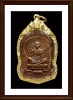  เหรียญนั่งพานชนะมาร หลวงพ่อคูณ วัดบ้านไร่ ปี 2537  เนื้อทองแดง บล็อคทองคำ หายากครับ
