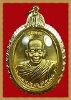 เหรียญเมตตา ห่มคลุม กรรมการ หลวงพ่อคูณ ปริสุทโธ ปี 55
