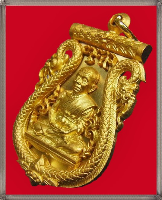 หลวงพ่อคูณ ปริสุทโธ เหรียญเสมาฉลุ พุทธคูณสยาม (เลื่อนสมณศักดิ์ ) เนื้อทองระฆัง  - 2