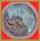 เหรียญนางกวักโภคทรัพย์ เสาร์ ๕ หลวงปู่หมุน ๑๐๖ ปี เนื้อทองแดง 