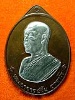 เหรียญพระอาจารย์ฝั้น อาจาโร(ย้อนยุค)"รุ่นแรก"เนื้อชนวนหน้ากากเงิน"บล็อกทองคำ" No.๒๐๖