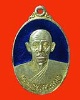 เหรียญกะหลั่ยทองลงยหลวงพ่อสวัสดิ์หรือพระครูพิศิษฐ์จันทรคุณ วัดศาลาปูน ในปี ๒๕๒๔ ออกวัดทองจันทริการาม