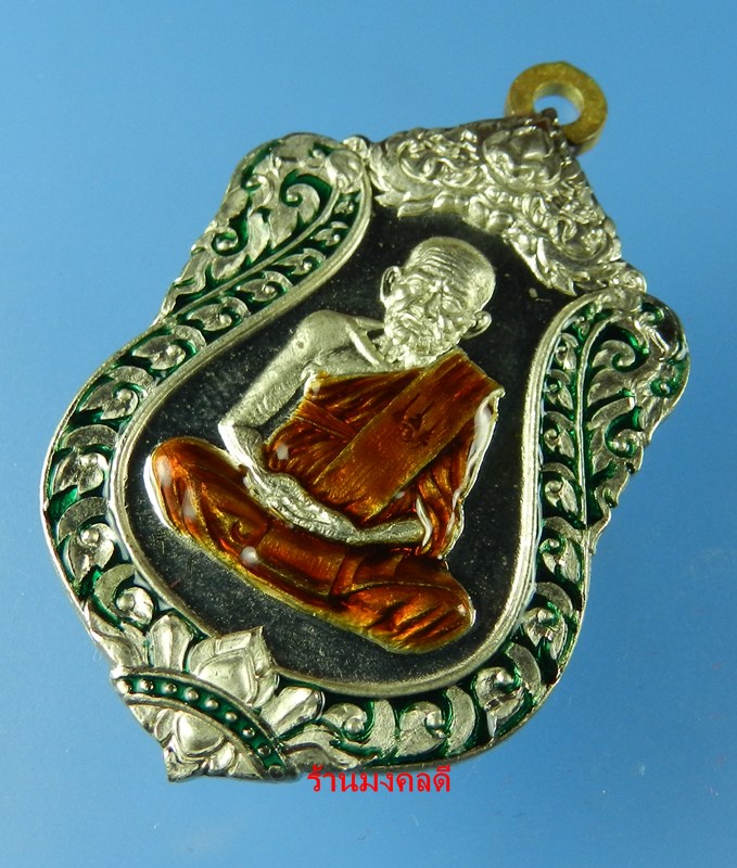เหรียญเสมา รุ่นแรก หลวงพ่อเงิน รุ่นเลื่อน 111 ปี วัดบางคลาน อัลปาก้าลงยากนกเขียว No.632 - 3