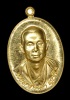 เหรียญรุ่นแรก ครูบากฤษดา สุเมโธ  เนื้อทองคำ