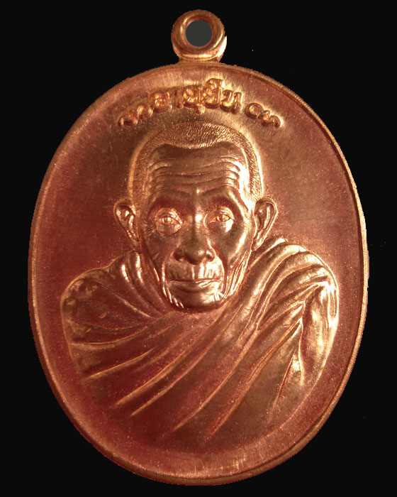 เหรียญอายุยืน ดวงดี มหาลาภ ครบรอบ ๑ ศตวรรษ หลวงปู่ครูบาดวงดี ยติโก วัดบ้านฟ่อน เชียงใหม่ เนื้อทองแดง - 1