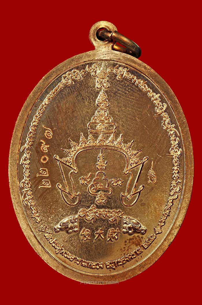 เหรียญฟาต้าไฉ่ (รวยแน่นแน่น) เนื้อทองแดงผิวไฟ พระมหาสุรศักดิ์ วัดประดู่ จ.สมุทรสงคราม (22097) - 2