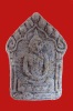 Phra Khun Paen Prai Mahaphoo “Sadtha Phooha-Kroo”