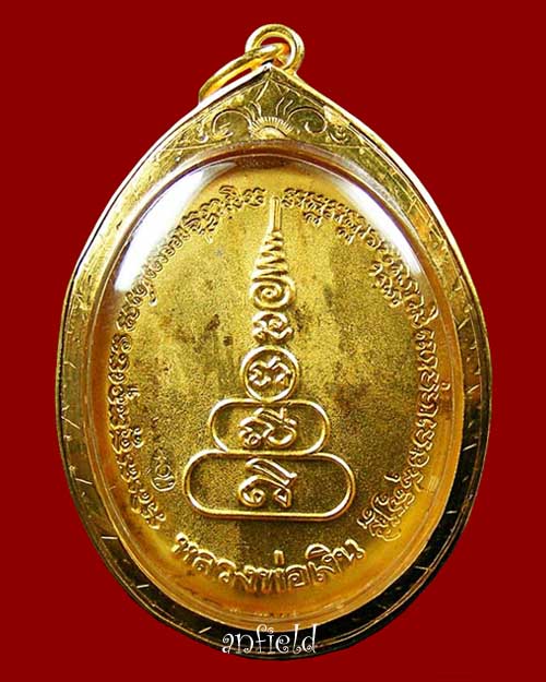 เหรีย ญหลวงพ่อเงิน วัดบางคลาน ปี 42-43 รุ่นพระพิจิตร เนื้อชุบทองหน้ากากเงิน เลี่ยมทองพร้อมใช้ครับ - 2
