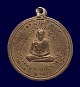  เหรียญหลวงพ่อทวด หลังสมเด็จโตฯ พิมพ์เล็ก วัดประสาทบุญญาวาส ปี 2505-2506