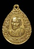 เหรียญผ้าป่า หลวงพ่อบุญมี อิสฺสโร วัดเขาสมอคอน ปี 2522 เนื้อเงิน