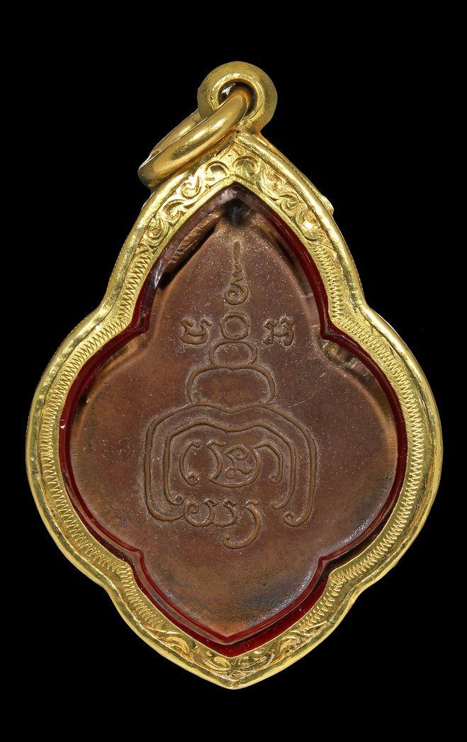 เหรียญพุ้มข้าวบิณฑ์ หลวงพ่อสัมฤทธิ์ พ.ศ. 2597 - 2