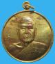 เหรียญเลื่อนสมณศักดิ์ หลวงพ่อตัด วัดชายนา ปี 2548 เนื้อฝาบาตรเนื้อผ่านชนวนทองแดง 3 โค๊ด จารแน่น