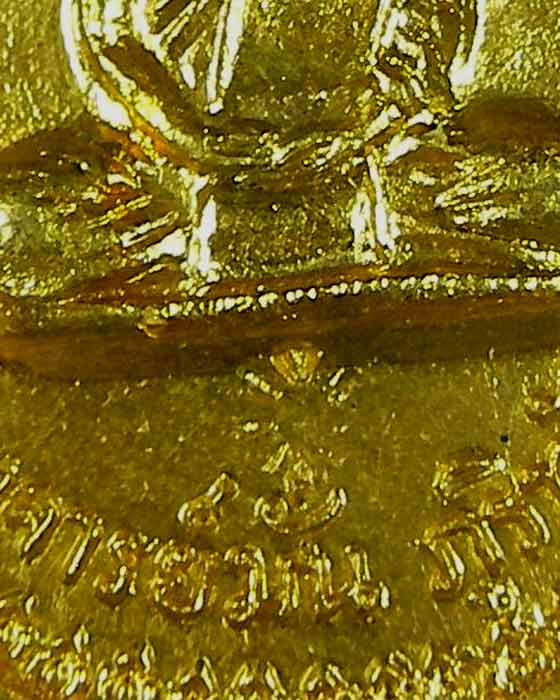 เหรียญหลวงปู่มั่น อุดมสมพร กะไหล่ทอง โค๊ดชัด อาจารย์ฝั้นปลุกเสก กะไหล่เดิมๆ สวยกว่านี้ไม่มีแล้วครับ  - 4
