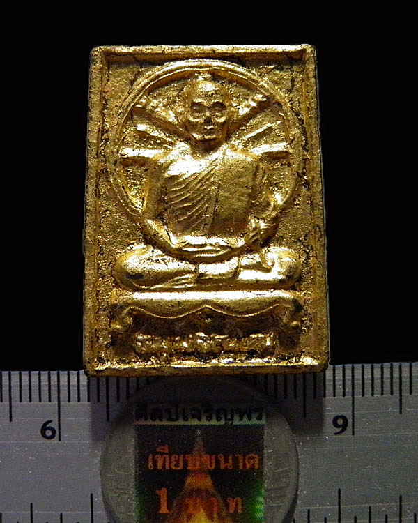 พระผงรูปเหมือนลงรักปิดทอง หลวงปู่ม่น วัดเนินตามาก ชลบุรี ครบ 7 รอบ ปี 2537 ลงรักปิดทอง จารเลข 107 - 3