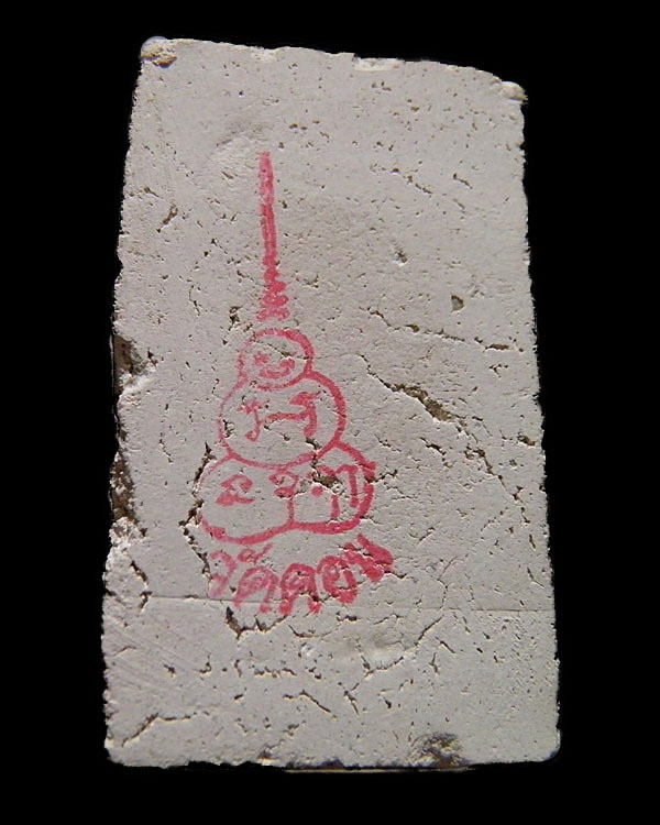 พระพุทธพิมพ์ลีลาประธานพร(พิมพ์นิยม)  หลวงพ่อกึ๋น วัดดอน ยานนาวา กรุงเทพฯพ.ศ.2489 มวลสารสมเด็จวัดระฆั - 2