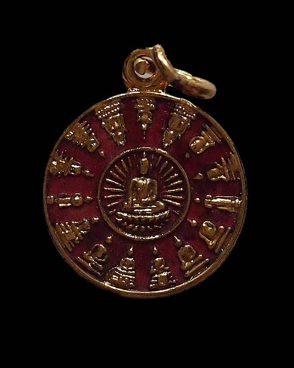 เหรียญพิมพ์เล็ก แบบลงยาสีแดง  หลวงพ่อวัดเขาตะเครา เพชรบุรี ๒๕๒๓ พิธีเสาร์5 แรม5ค่ำ เดือน5 หลวงพ่อฤษี - 1