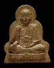 พระผงพิมพ์รูปเหมือนหลวงพ่อเจริญ วัดทองนพคุณ จ.เพชรบุรีพ.ศ. 2512 พิธีใหญ่ หลวงพ่อพรหม หลวงปู่โต๊ะ หลว