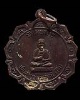 เหรียญสมเด็จ(โต) พิธีใหญ่ พระพุทรประจำวัน วัดเทพากร เกจิอาจารย์ปี 2516   หลวงพ่อกวย วัดโฆสิตาราม ร่