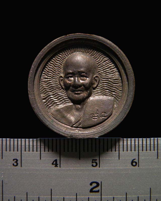 เหรียญล้อแม็ก นวะโลหะ หลวงปู่ม่น วัดเนินตามาก ชลบุรี ปี 2536  - 3