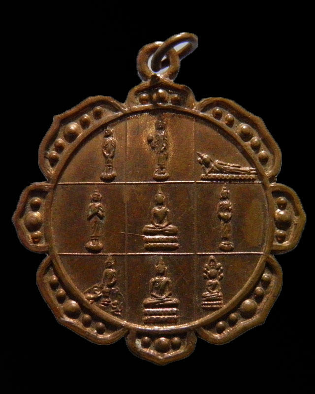 เหรียญพระประจำวัน พิมพ์ใหญ่ วัดชิโนรส  พ.ศ. ๒๕๑๒ พิธีใหญ่  หลวงพ่อพรหม หลวงปู่สุข หลวงปู่โต๊ะ,     - 1