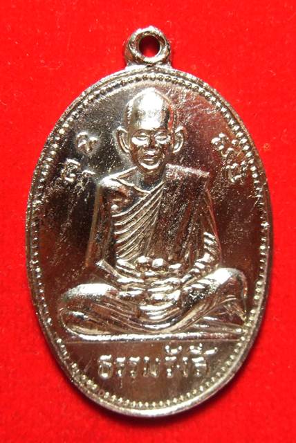 เหรียญ ร ไหล (ร ขีด) หลวงปู่ไข่ วัดบางเลน สุพรรณบุรี กะหลั่ยเงิน ปี2502  - 1