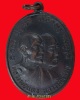 เหรียญโบลถ์ลั่น หลวงพ่อแดง-หลวงพ่อเจริญ บล็อกเสาอาอาศ พิมพ์ที่สองแต่สวยเดิมๆทองแดงรมดำ