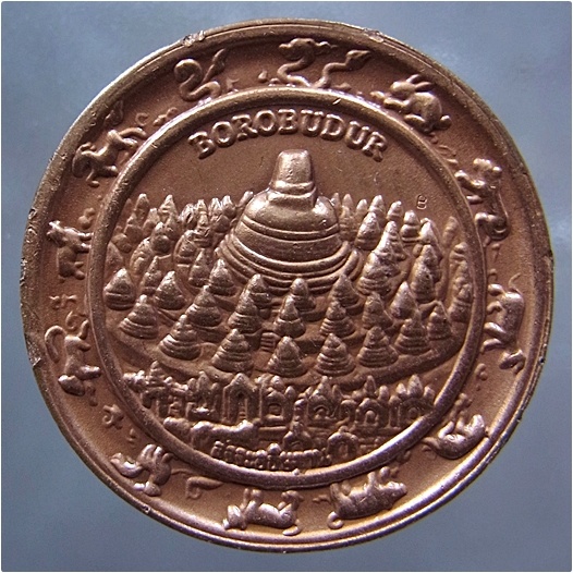เหรียญจตุคามรามเทพ “สัจจะอธิษฐาน บุโรพุทโธ” จัดสร้างโดย อาจารย์ลักษณ์ เรขานิเทศ ปี 2550 - 3