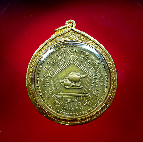 เหรียญหลวงปู่ชอบ ฐานสโม รุ่นแรก ปี 14 บล็อคแรก เนื้อทองผาบาตร - 2