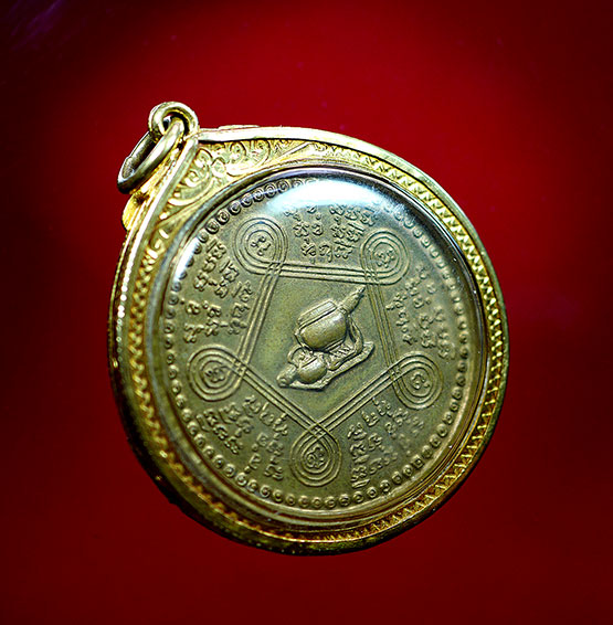 เหรียญหลวงปู่ชอบ ฐานสโม รุ่นแรก ปี 14 บล็อคแรก เนื้อทองผาบาตร - 4