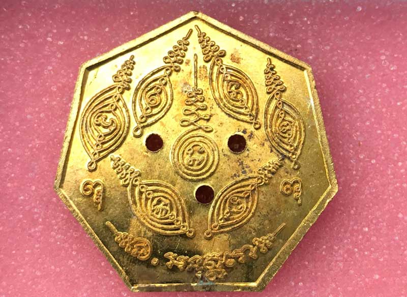  เหรียญนาคเกี้ยว เจ็ดเหลี่ยมสามรู ( พิมพ์ใหญ่หนักบาท) หลวงพ่อวิเชียร วัดเนินสุทธาวาส จ.ชลบุรี  - 2