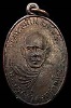 เหรียญรุ่นแรก พระครูกลำ วัดแหลมไผ่ จ.สุราษฎร์ธานี ปี 2498