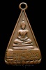 เหรียญพระพุทธบาท วัดอนงค์ พิมพ์สามเหลี่ยม (1081)