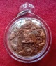 เหรียญแจกทาน เนื้อทองแดง หลวงปู่ทิม วัดพระขาว อยุธยา ปี2538