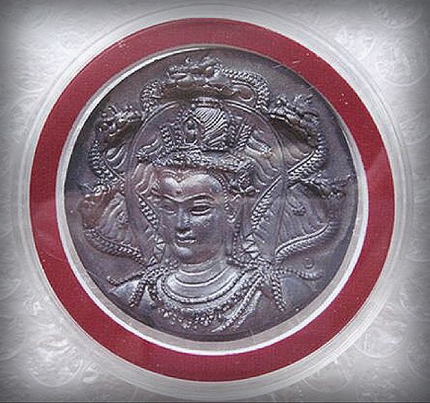 เหรียญบาตรน้ำมนต์ราชันย์ดำ วัดใหญ่ชัยมงคล จ.นครศรีธรรมราชเนื้อทองแดงรมดำ มีโค้ด หมายเลข กำกับ  - 3