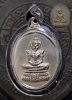 เหรียญพระแก้วมรกต วัดหลวงปรีชากูล จ.ปราจีนบุรี ปี 2515 เนื้อนวโลหะแก่เงิน