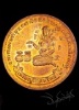 เหรียญนางกวักโภคทรัพย์ วัดทุ่งเหียง เนื้อทองแดงผิวไฟ หลวงปู่ทิมปลุกเสก ปี17