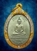 เหรียญหลวงพ่อโต รุ่นแรก ปี2518 เนื้ออัลปาก้า วัดใหม่ท่าโพธิ์ จ.ชลบุรี 