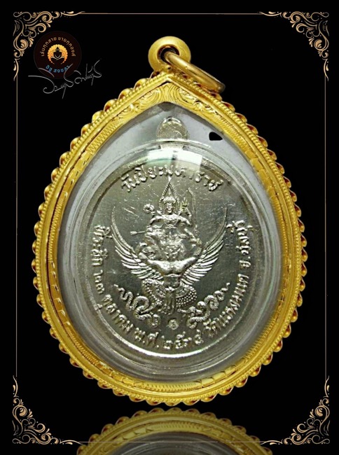 เหรียญรัชกาลที่ ๕ วัดแหลมแค ปี๒๕๓๔ เนื้อเงินหน้ากากทองคำ - 2