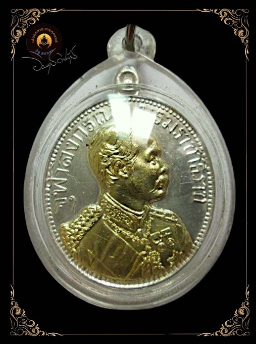 เหรียญรัชกาลที่ ๕ วัดแหลมแค ปี๒๕๓๔ เนื้อเงินหน้ากากทองคำ - 3
